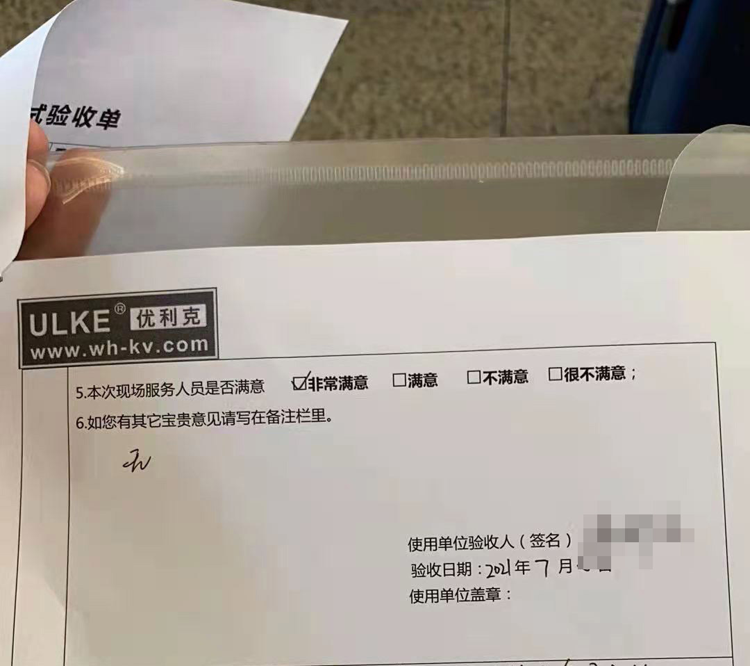 海上風電調(diào)試項目